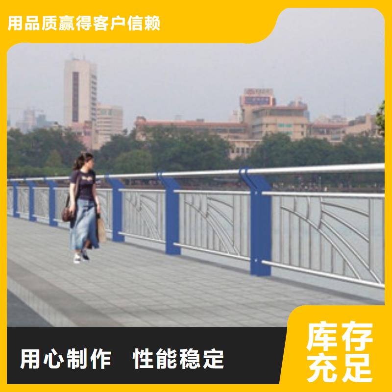 政桥梁不锈钢道路护栏【桥梁护栏】现货充裕