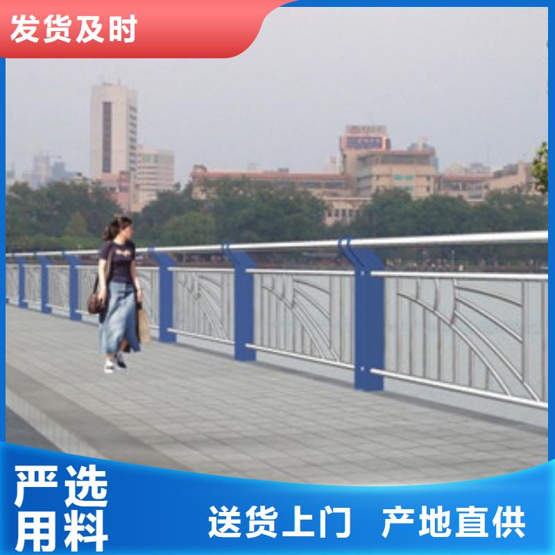 政桥梁不锈钢道路护栏桥梁护栏信誉至上
