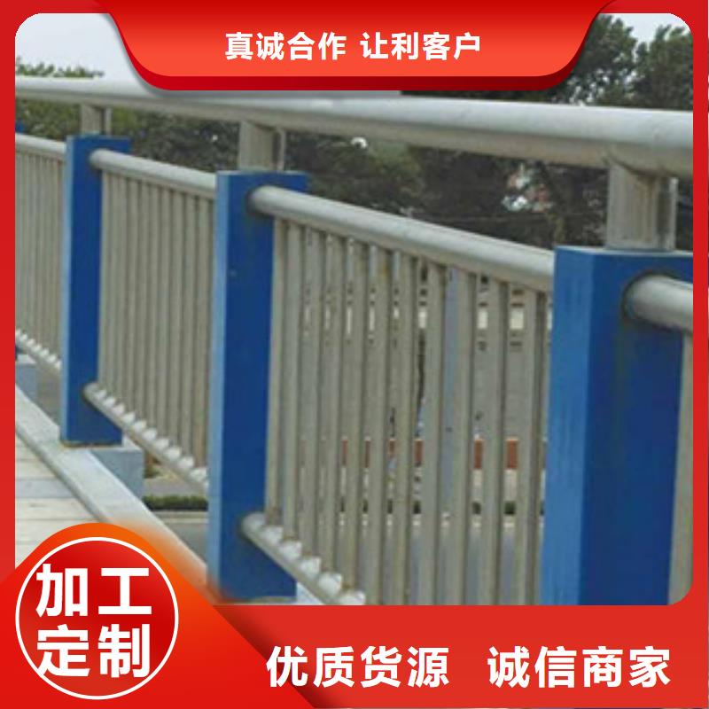 政桥梁不锈钢道路护栏桥梁护栏信誉至上