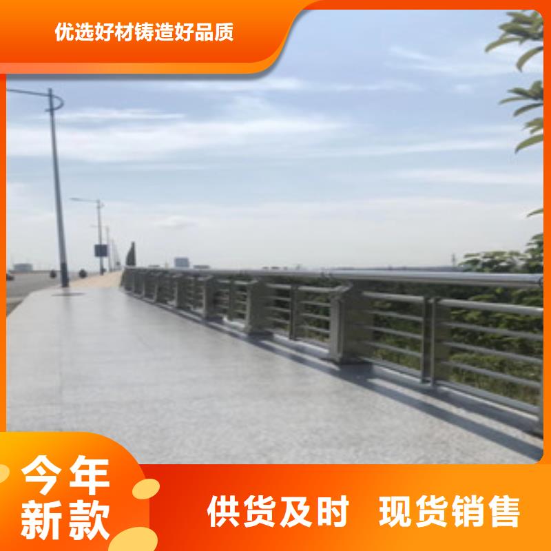 政桥梁不锈钢道路护栏桥梁护栏支持大批量采购