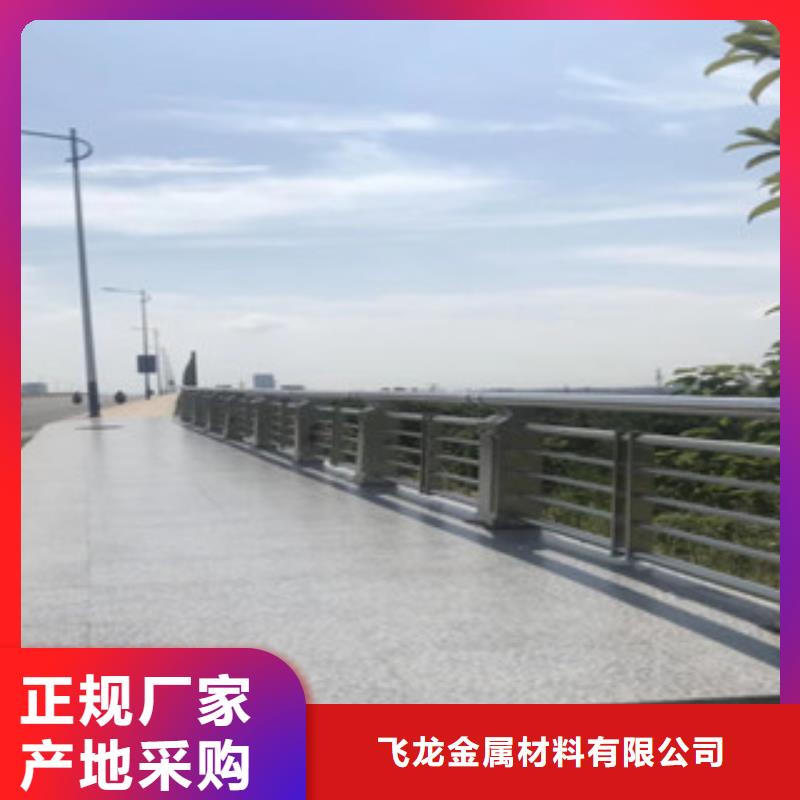 政桥梁不锈钢道路护栏【桥梁护栏】现货充裕