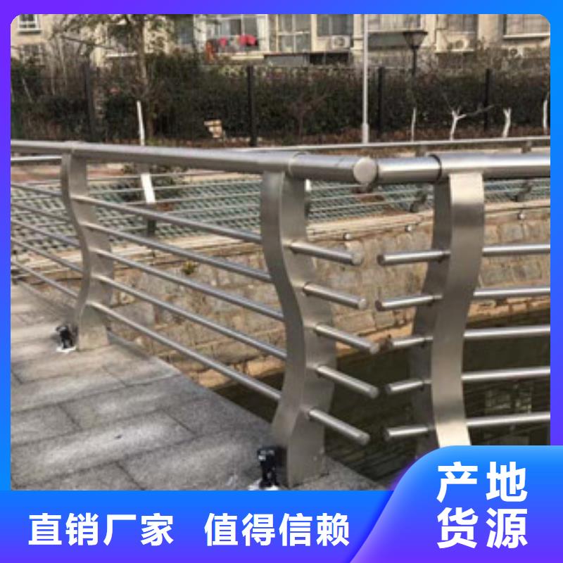 政桥梁不锈钢道路护栏桥梁护栏信誉至上