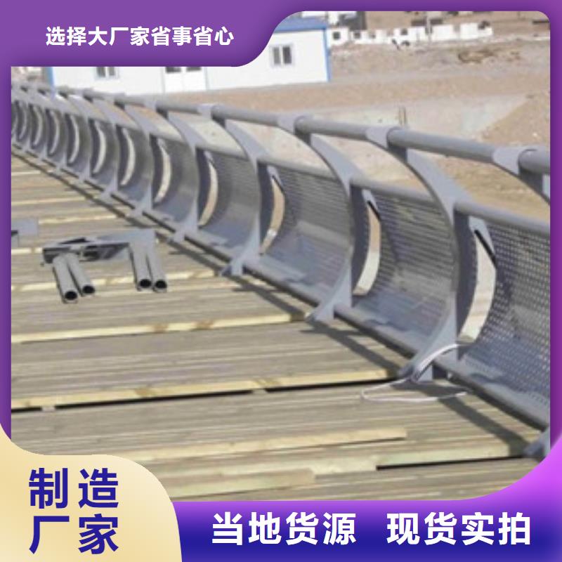 桥梁防撞护栏生产厂家桥梁护栏诚信可靠
