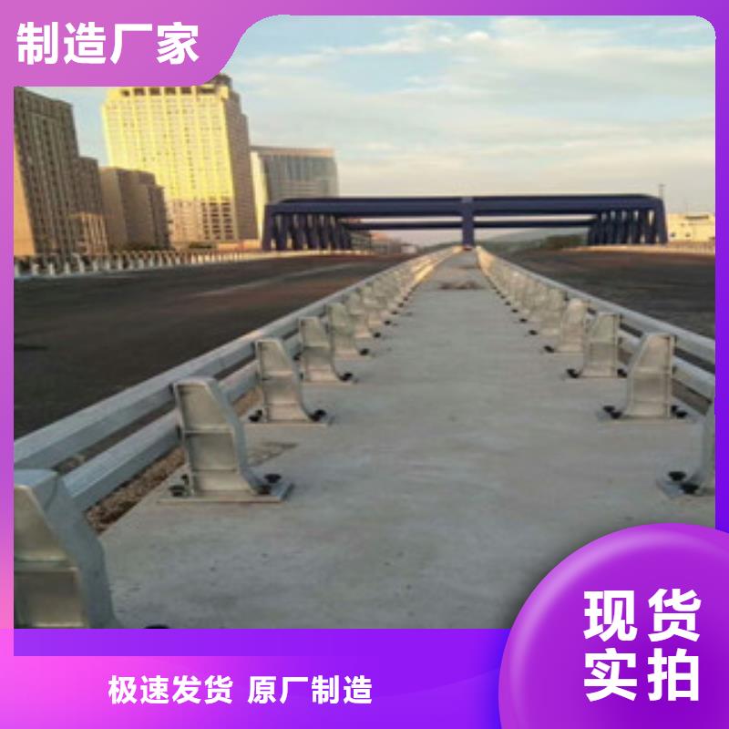 桥梁防撞护栏生产厂家,防撞护栏多种规格供您选择