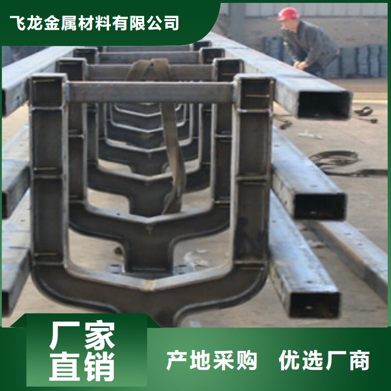 防撞护栏视频-防撞护栏-飞龙金属材料(绵阳市分公司)服务区域平武|三台|成都|眉山|巴中|内江|泸州|阿坝
