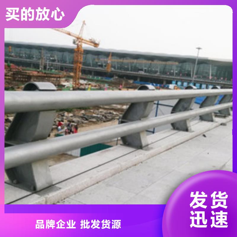 防撞护栏视频-防撞护栏-飞龙金属材料(绵阳市分公司)服务区域平武|三台|成都|眉山|巴中|内江|泸州|阿坝