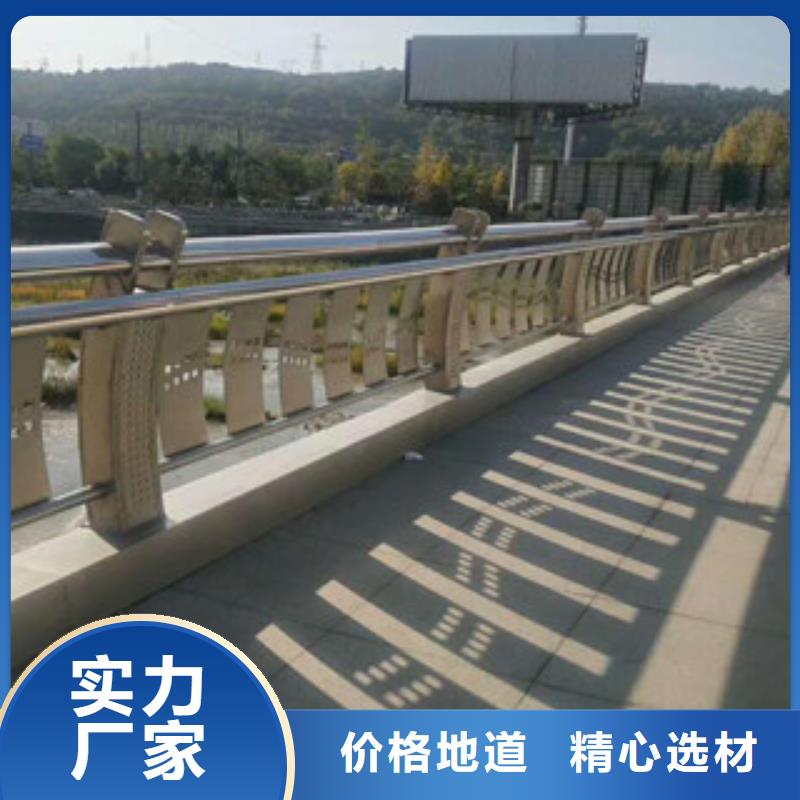 桥梁不锈钢护栏生产厂家_不锈钢桥梁护栏品质不将就