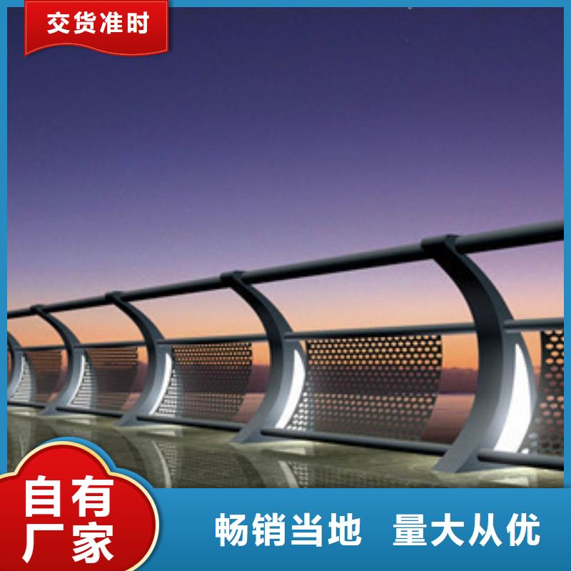 桥梁不锈钢护栏生产厂家防撞护栏高性价比
