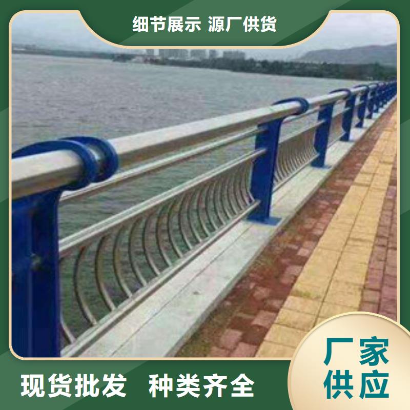 桥梁不锈钢护栏生产厂家桥梁护栏一个起售