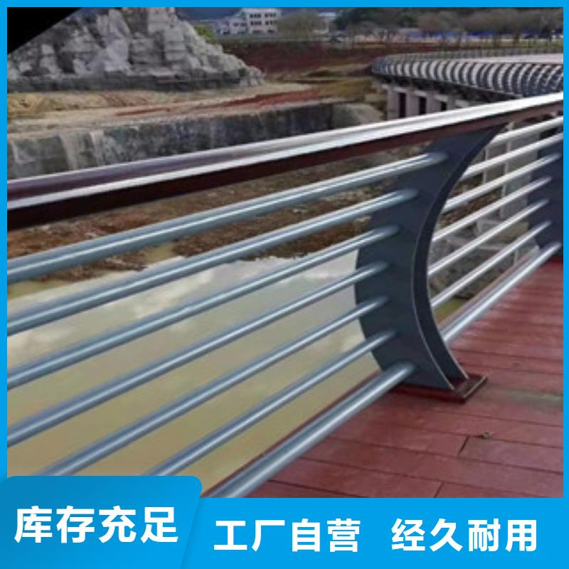 桥梁不锈钢护栏生产厂家【防撞护栏】厂家实力大
