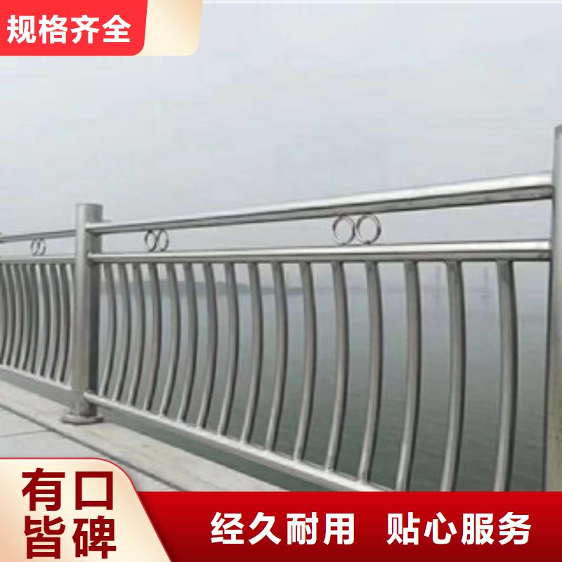 桥梁不锈钢护栏生产厂家防撞护栏高性价比