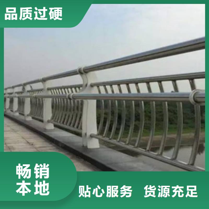桥梁不锈钢护栏生产厂家桥梁灯光护栏现货充裕