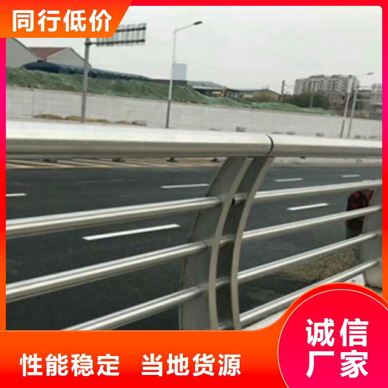 桥梁不锈钢护栏生产厂家桥梁灯光护栏现货充裕