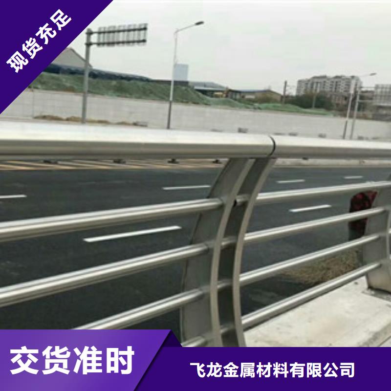 桥梁不锈钢护栏生产厂家桥梁防撞护栏质量优选