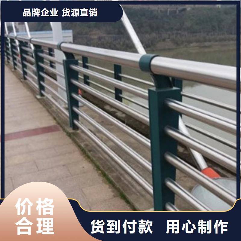 桥梁不锈钢护栏生产厂家桥梁防撞护栏质量优选