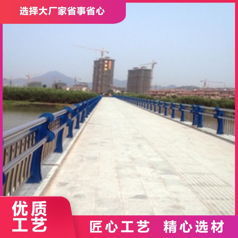 桥梁不锈钢护栏生产厂家桥梁防撞护栏质量优选