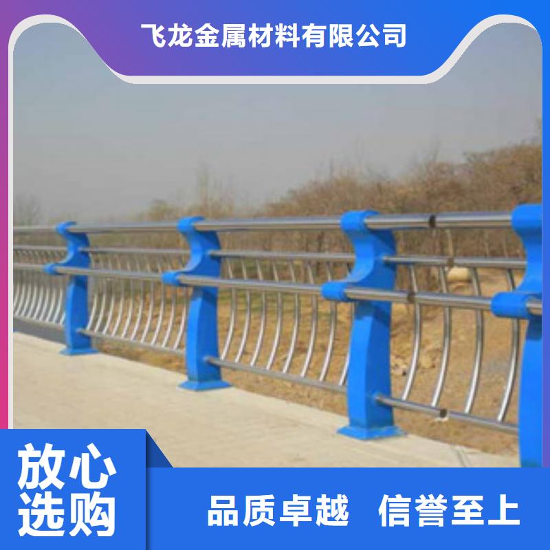 桥梁不锈钢护栏生产厂家桥梁防撞护栏质量优选