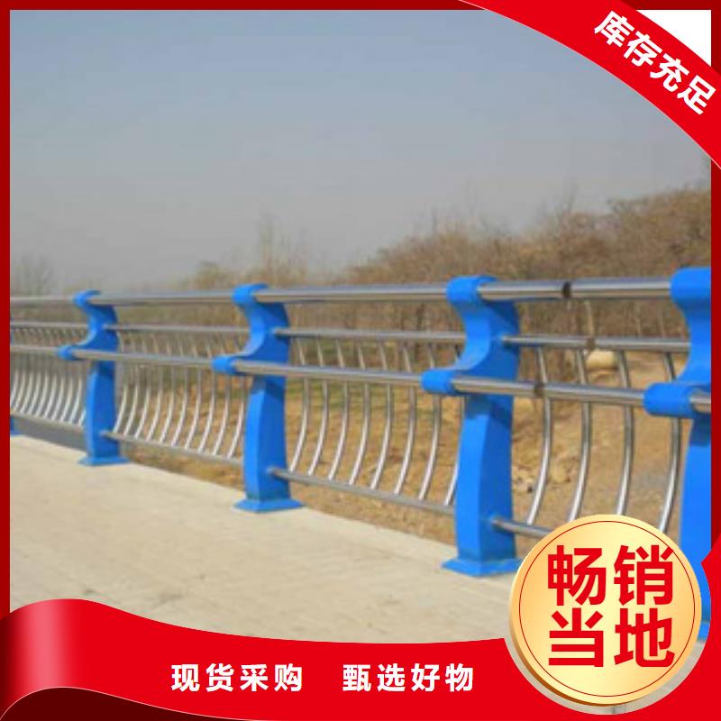 桥梁不锈钢护栏生产厂家桥梁灯光护栏现货充裕