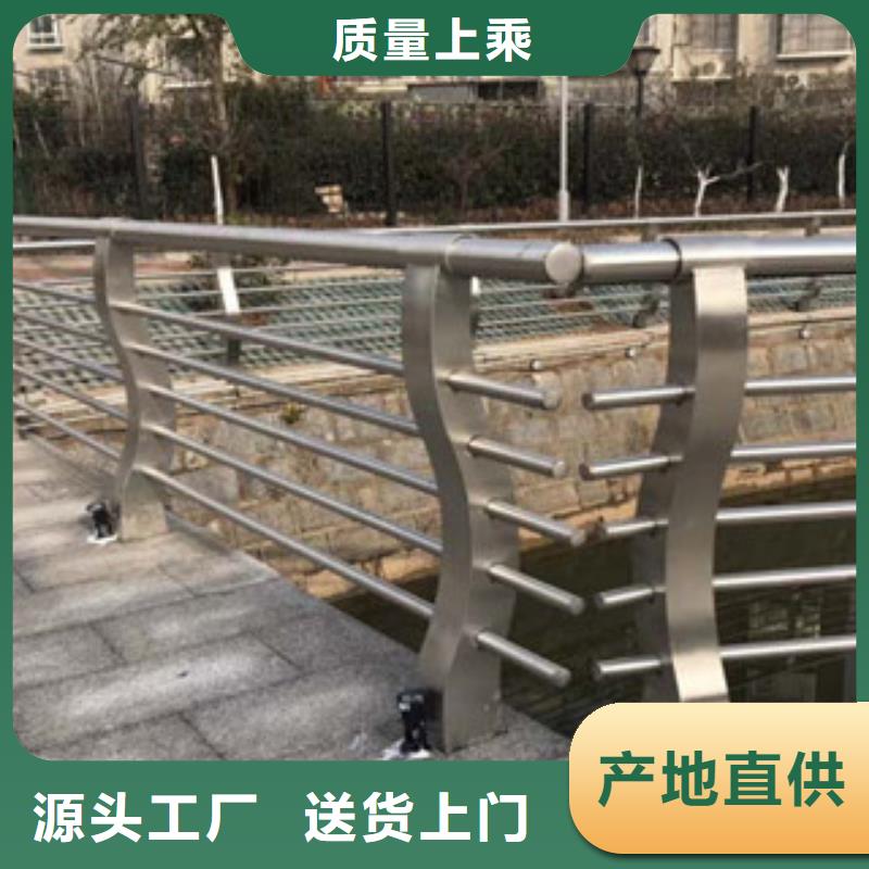 桥梁不锈钢护栏生产厂家防撞护栏高性价比