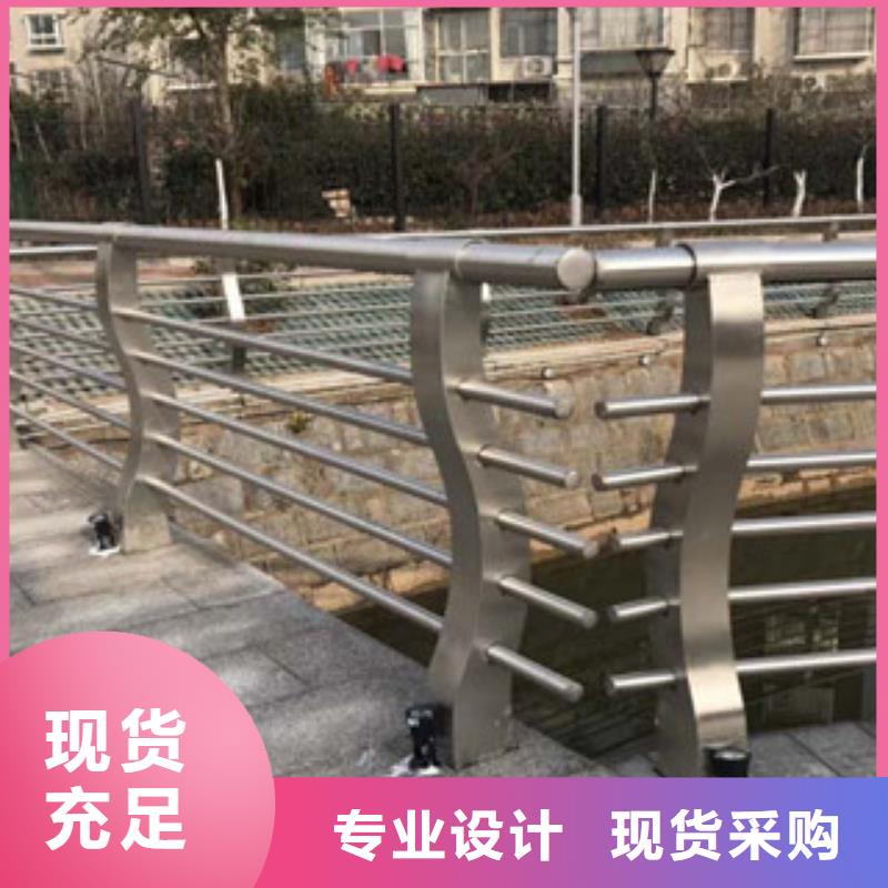 桥梁不锈钢护栏生产厂家桥梁灯光护栏现货充裕