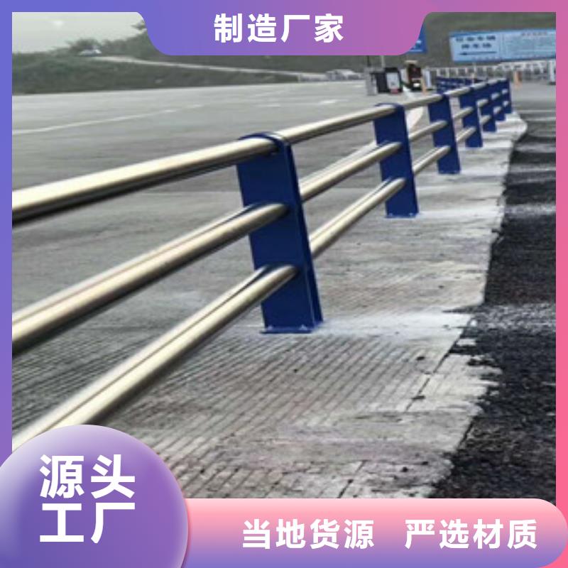 人行道栏杆生产厂家河道护栏源头厂家直销