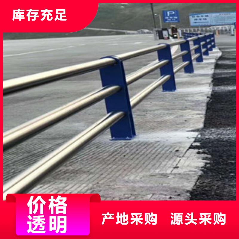 人行道栏杆生产厂家桥梁防撞护栏买的放心