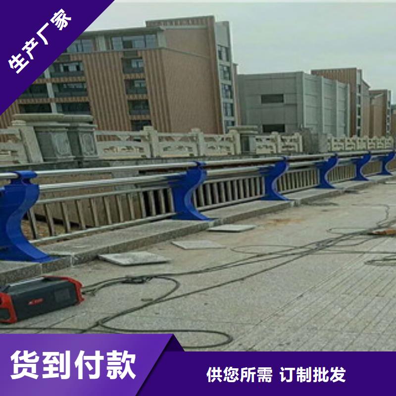 人行道栏杆生产厂家桥梁防撞护栏厂家采购