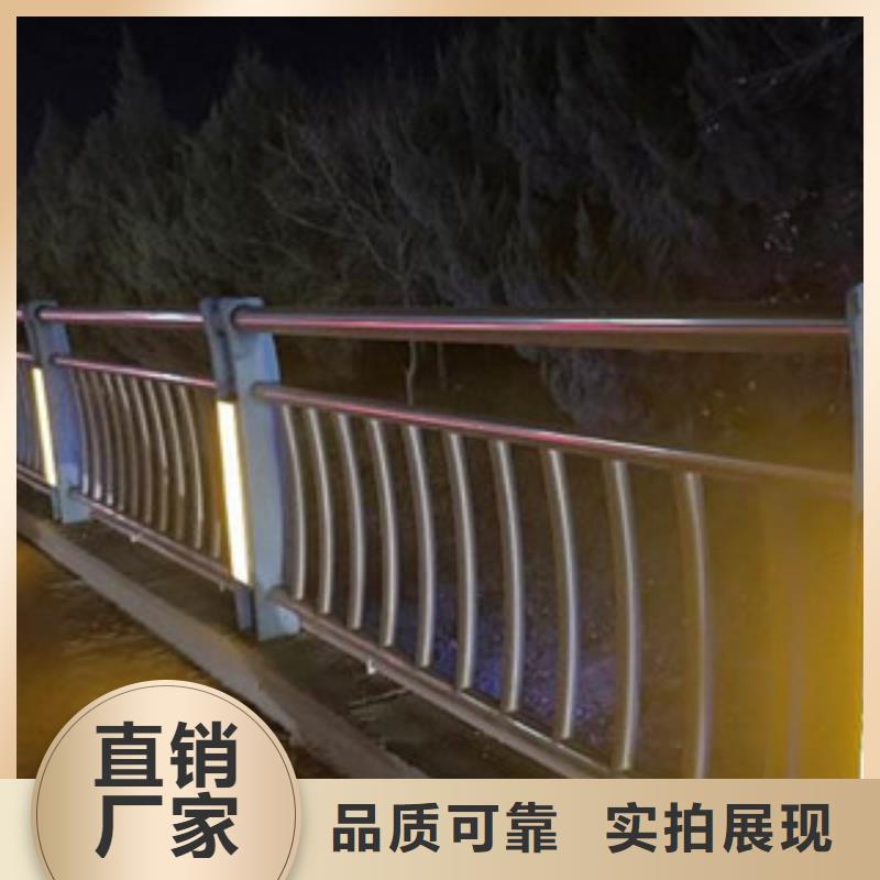 人行道栏杆生产厂家河道护栏源头厂家直销