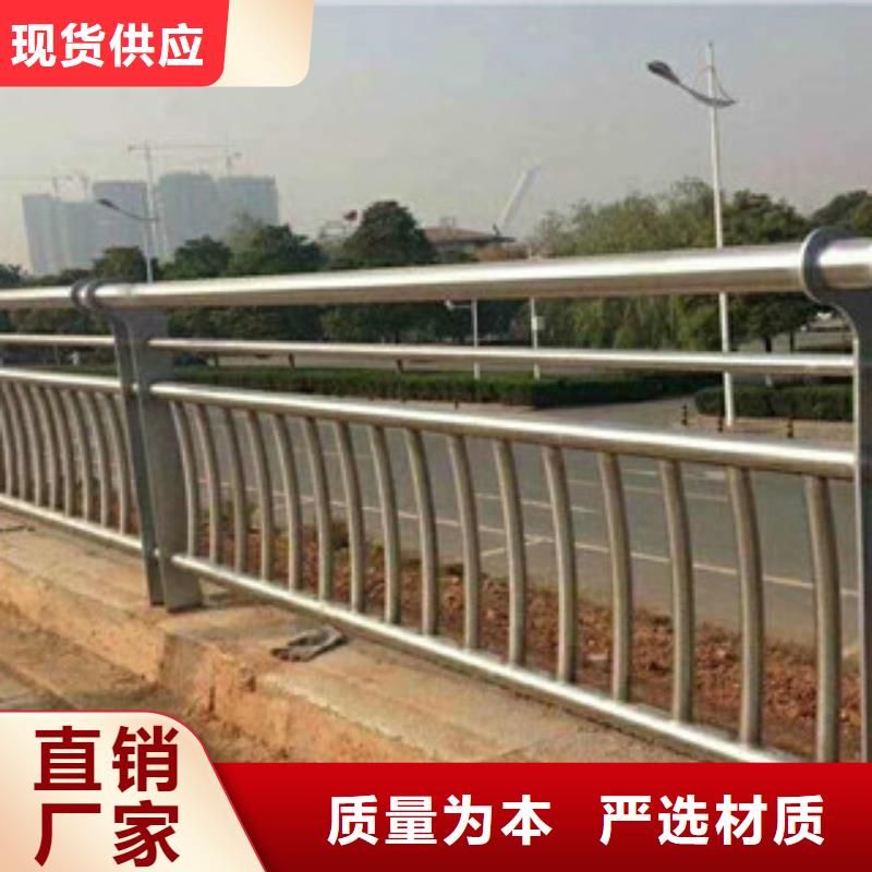 人行道栏杆生产厂家桥梁防撞护栏买的放心