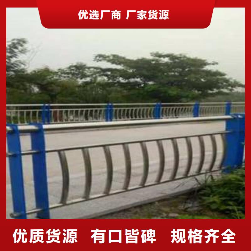 人行道栏杆生产厂家河道护栏产地批发