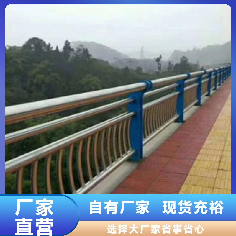 人行道栏杆生产厂家桥梁防撞护栏厂家采购