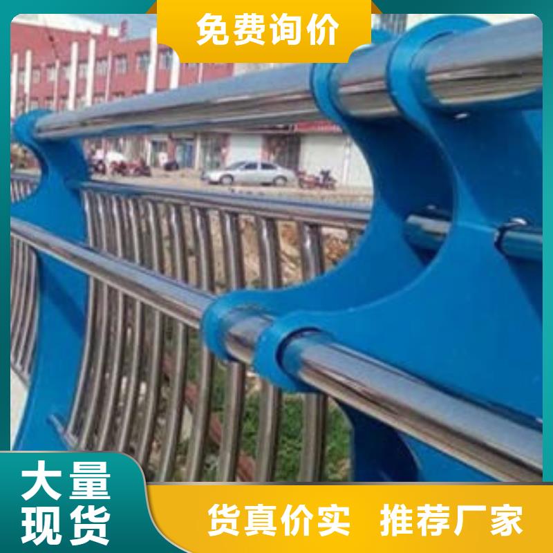 人行道栏杆生产厂家河道护栏产地批发