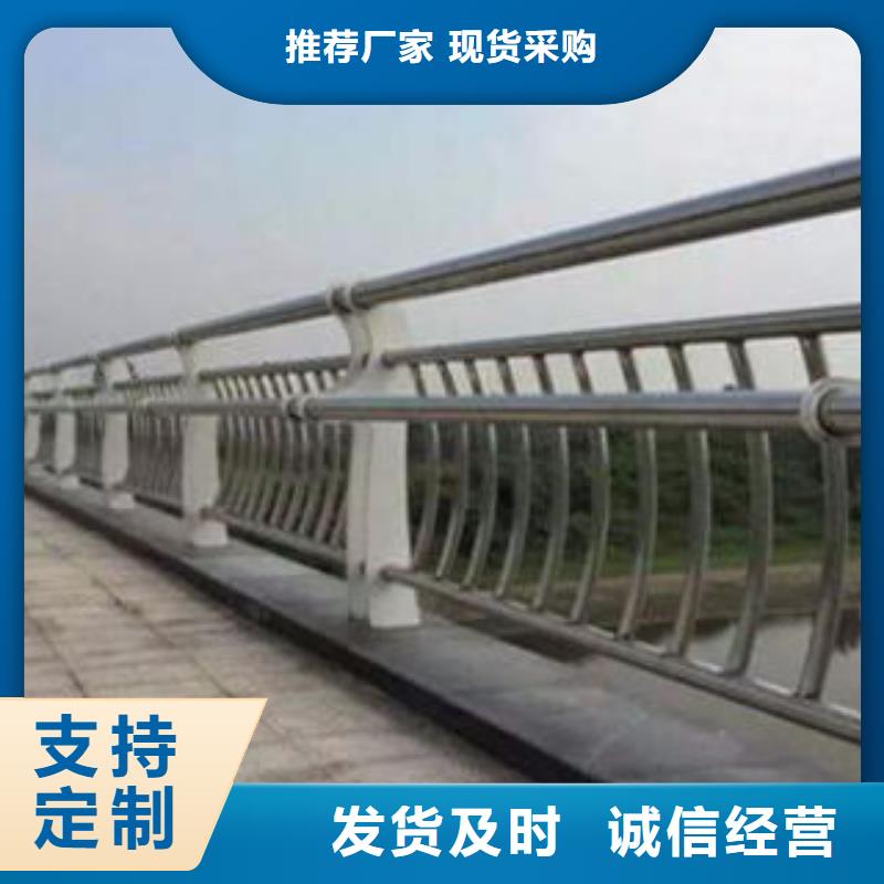 人行道栏杆生产厂家防撞护栏现货齐全售后无忧