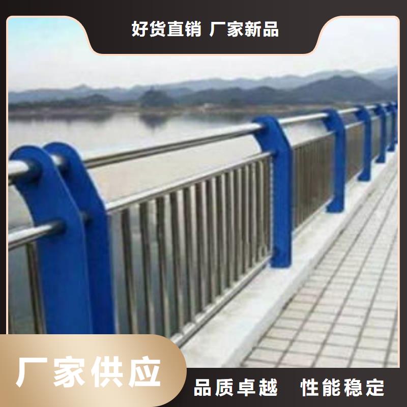 人行道栏杆生产厂家河道护栏产地批发