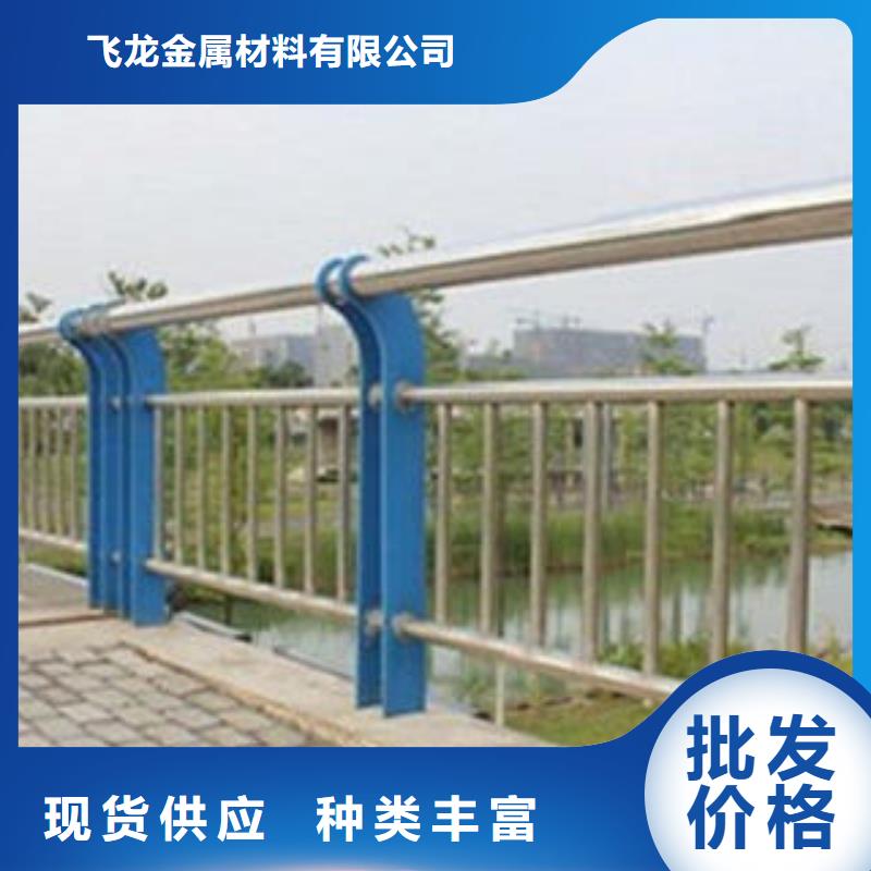 人行道栏杆生产厂家河道护栏产地批发