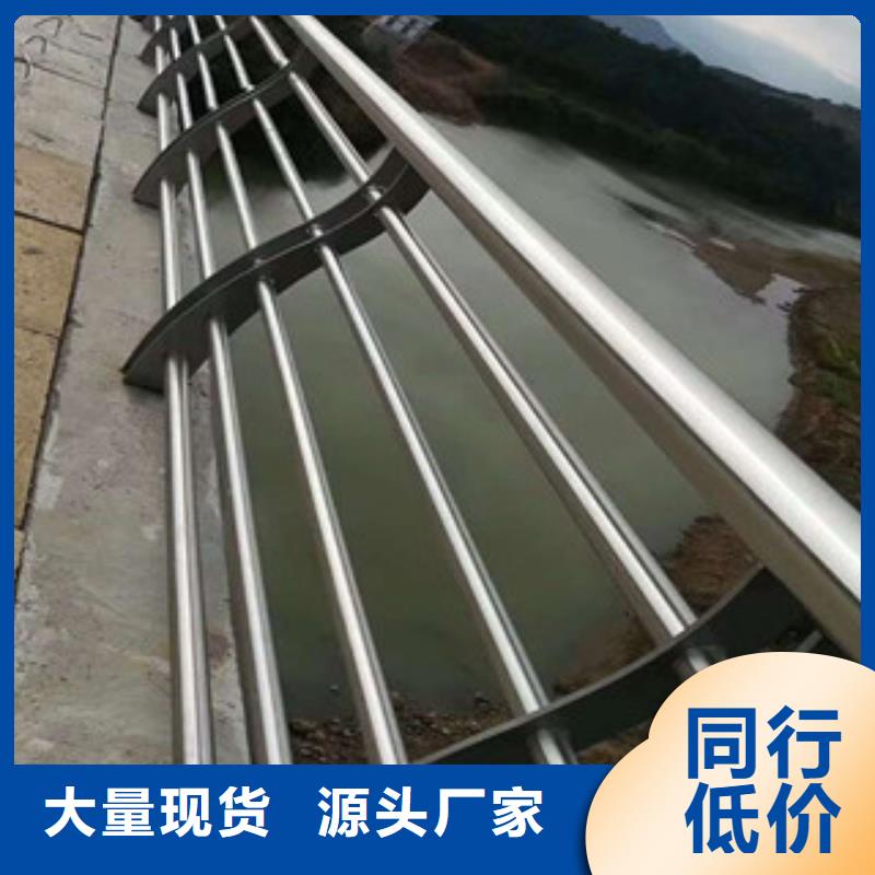 人行道栏杆生产厂家桥梁护栏精心选材