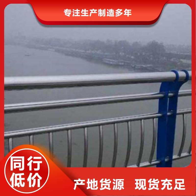 城市天桥河道护栏桥梁灯光护栏种类齐全