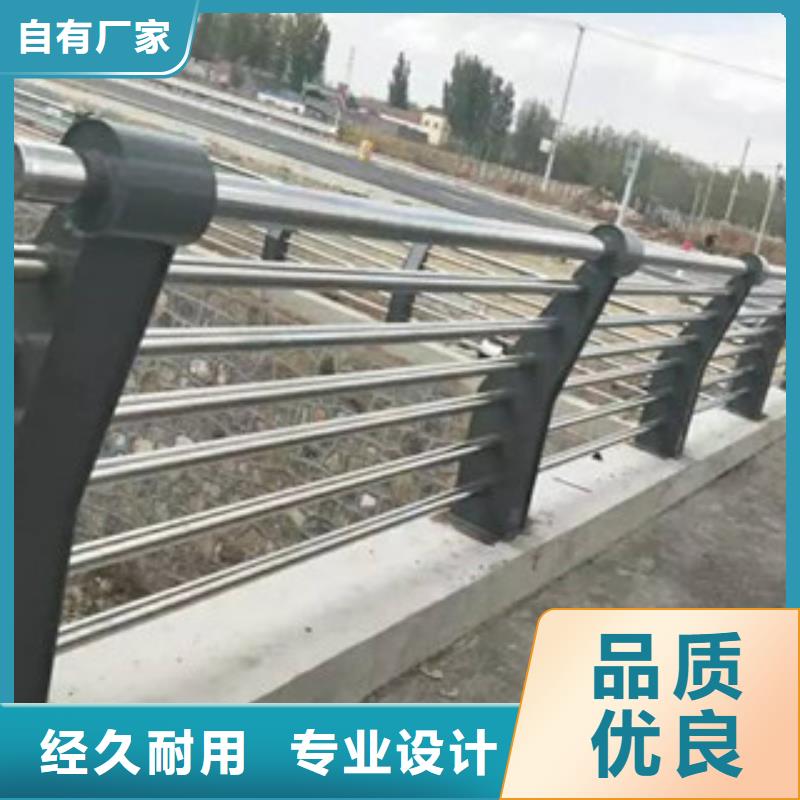 防撞护栏视频-防撞护栏-飞龙金属材料(自贡市分公司)服务区域大安|富顺|泸州|广安|内江|广元