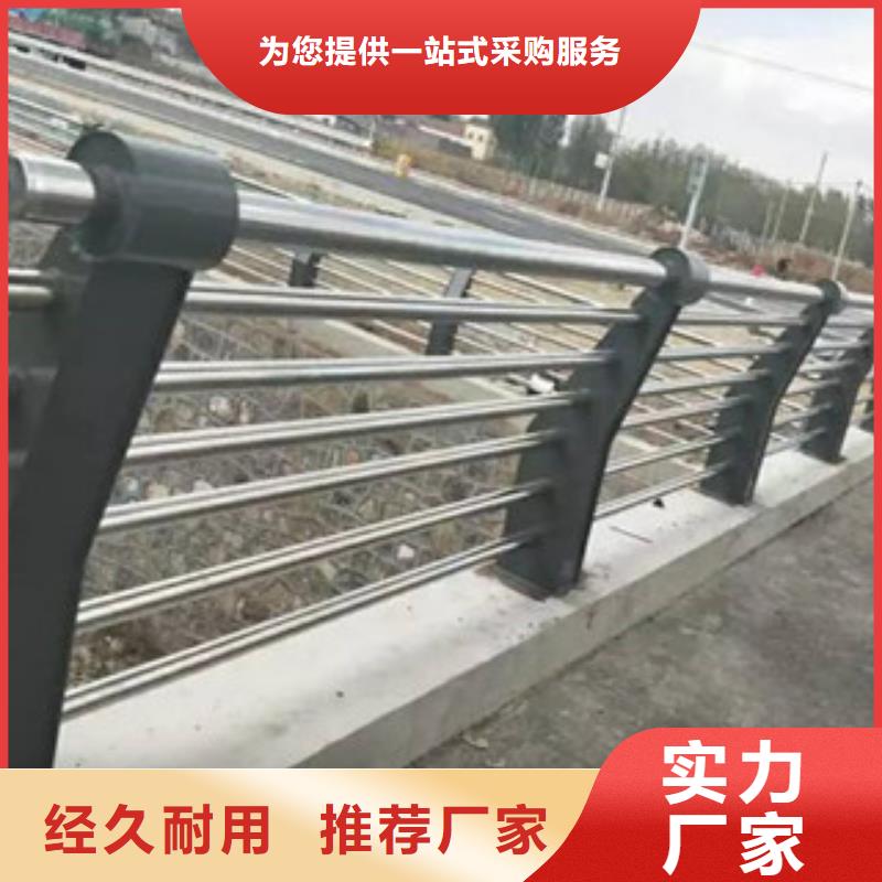 防撞护栏-视频-广南|砚山|怒江|曲靖|楚雄|保山|临沧|西双版纳|德宏防撞护栏源头厂源头货-飞龙金属材料(文山市分公司)