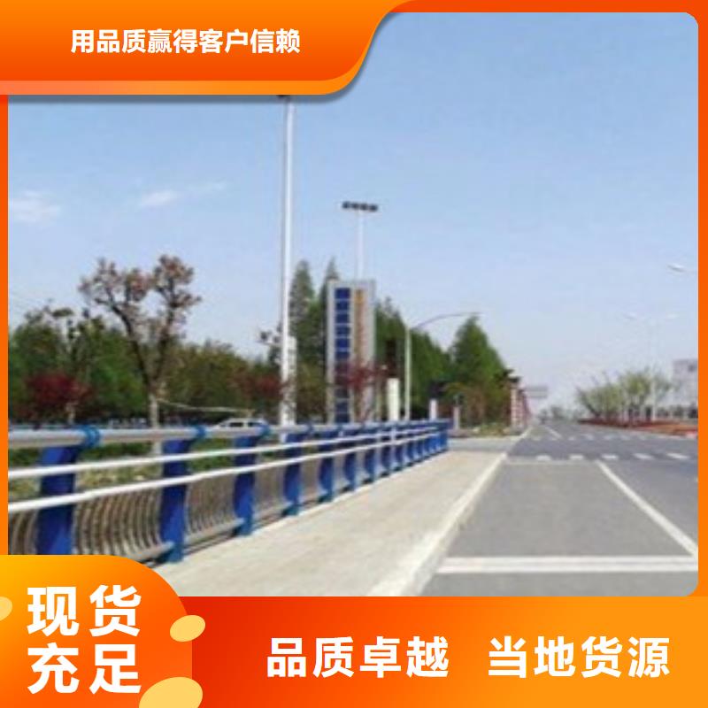 防撞护栏视频-防撞护栏-飞龙金属材料(自贡市分公司)服务区域大安|富顺|泸州|广安|内江|广元