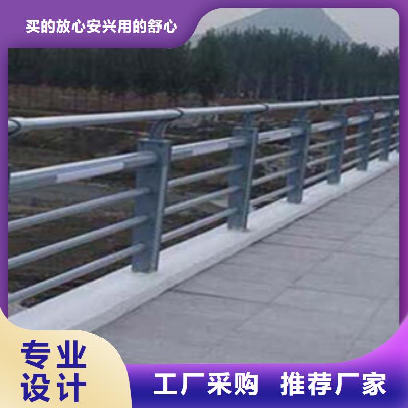 城市天桥河道护栏-桥梁护栏经验丰富品质可靠
