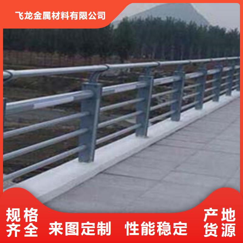 城市天桥河道护栏不锈钢桥梁护栏厂家直销直供