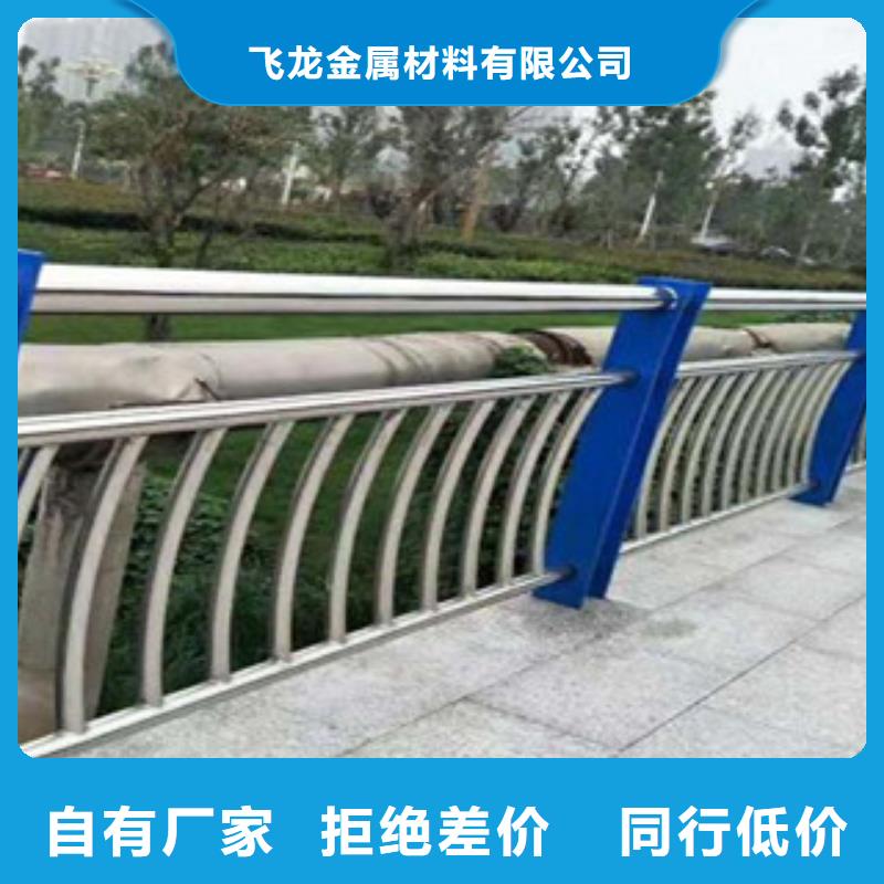 城市天桥河道护栏-桥梁护栏经验丰富品质可靠