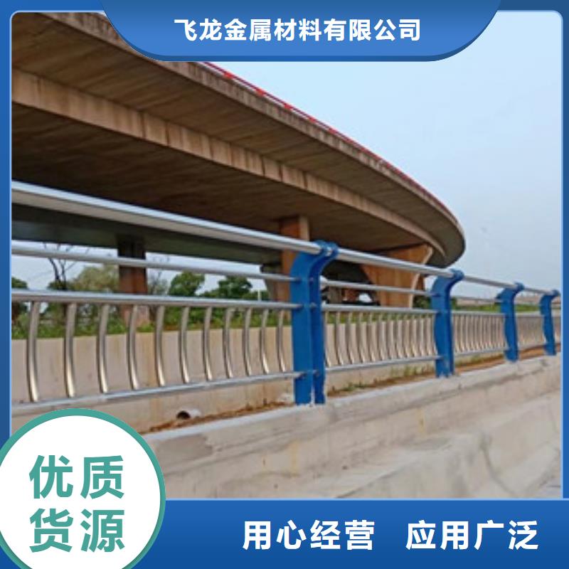 城市天桥河道护栏桥梁灯光护栏种类齐全
