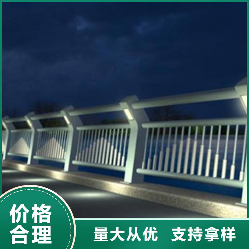桥梁景区灯光护栏-道路交通护栏可放心采购