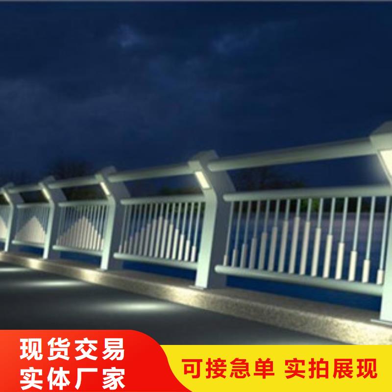 桥梁景区灯光护栏桥梁防撞护栏厂家直销