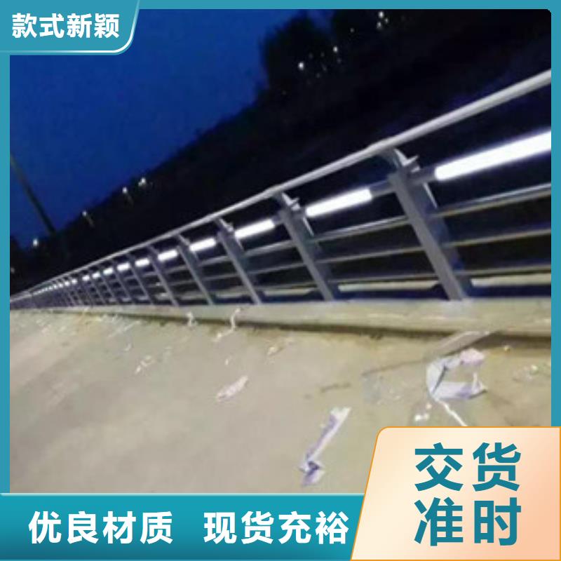 桥梁景区灯光护栏-道路交通护栏可放心采购