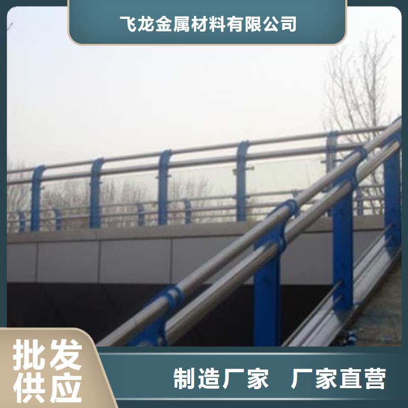 防撞护栏-视频-防撞护栏-飞龙金属材料(阜阳市分公司)服务区域临泉|颍东|黄山|铜陵|亳州|淮南|合肥