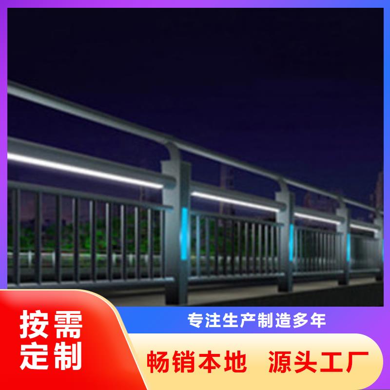 【桥梁景区灯光护栏防撞护栏产品优良】