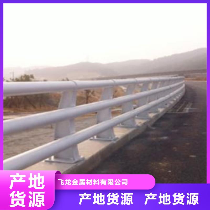 桥梁栏杆生产厂家不锈钢桥梁护栏实力雄厚品质保障
